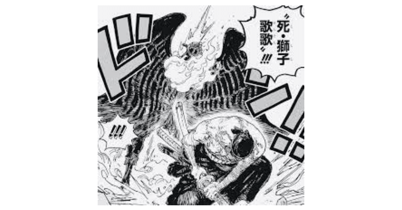 ワンピース1035話 キングの本名 アルベル ネタバレあらすじ感想 考察ブログ 鹿丸 Shikamaru Note ワンピース1035話 キングの本名 アルベル ネタバレあらすじ感想 考察ブログ 鹿丸 Shikamaru Note