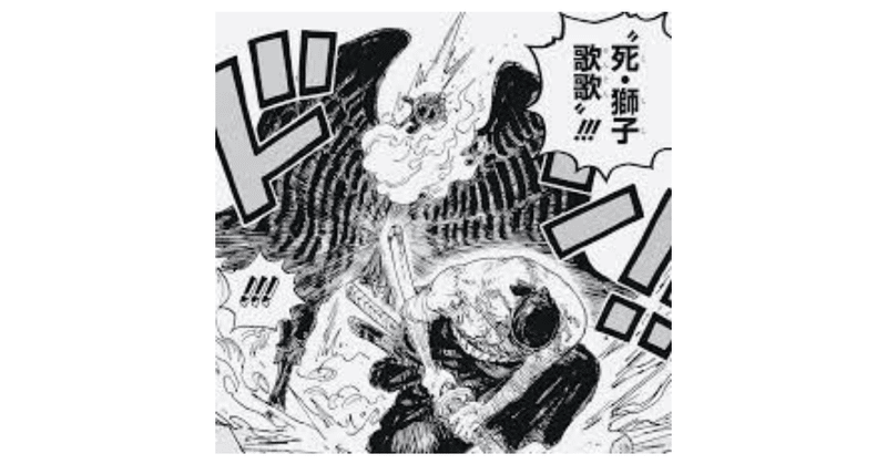 ワンピース1035話 キングの本名 アルベル ネタバレあらすじ感想 考察ブログ Yagi Toshiki Note ワンピース1035話 キングの本名 アルベル ネタバレあらすじ感想 考察ブログ Yagi Toshiki Note