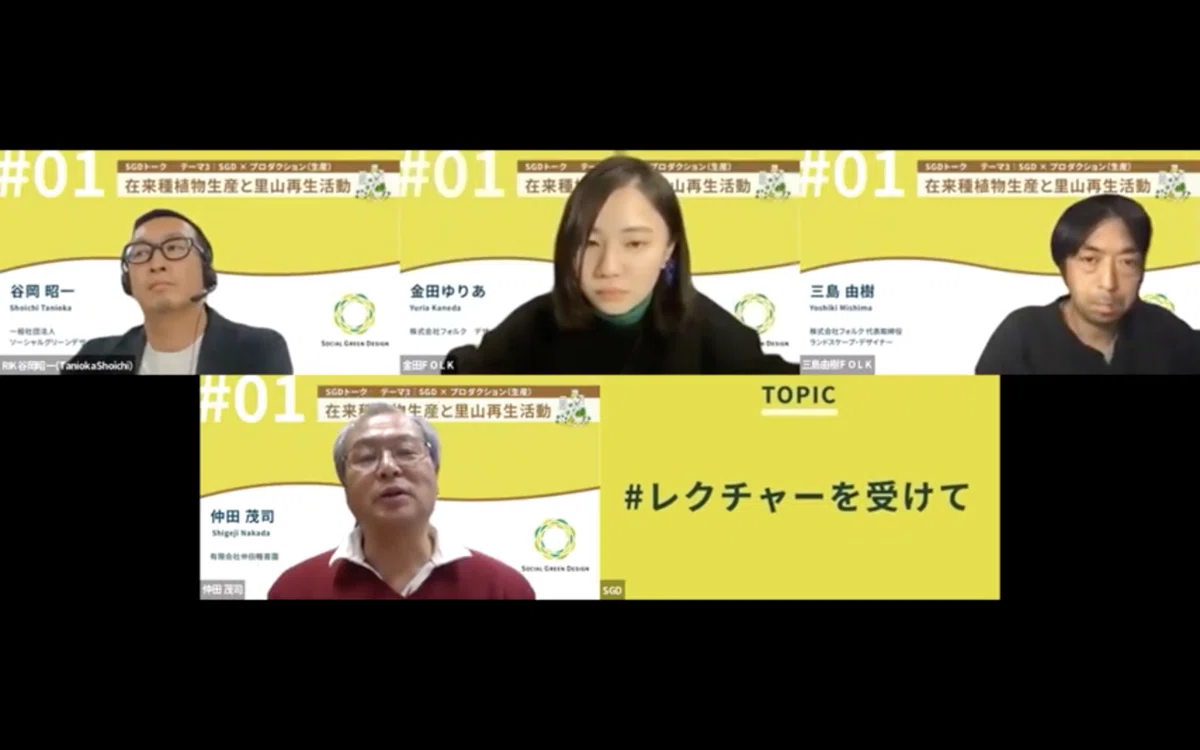 スクリーンショット 2021-12-10 9.36.52