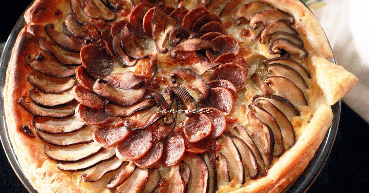 たのしいたけとサラミのキッシュ｜株式会社 たのしい