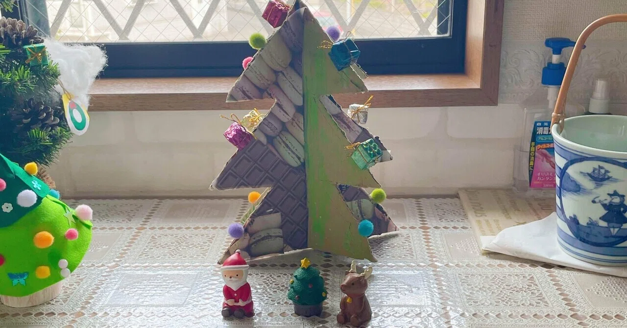 [How to Make] Cardboard Christmas Tree｜色いろ遊びすと★苦手を「快」に替えるベビーシッター