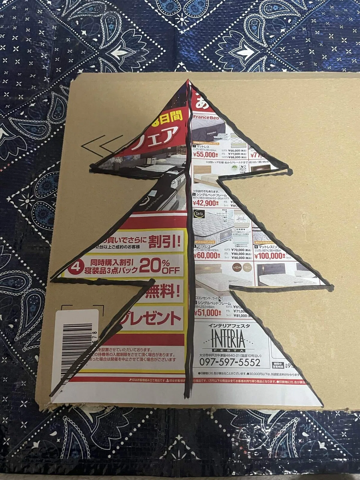 [How to Make] Cardboard Christmas Tree｜色いろ遊びすと★苦手を「快」に替えるベビーシッター