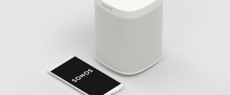 スマートスピーカー・Sonosが表現する未来のライフスタイル #リテールスタートアップ研究