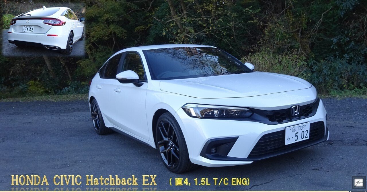 クルマ編 第30回 Honda Civic Hatchback Ex 水野和敏 プロジェクト カーズ Note クルマ編 第30回 Honda Civic Hatchback Ex 水野和敏 プロジェクト カーズ Note