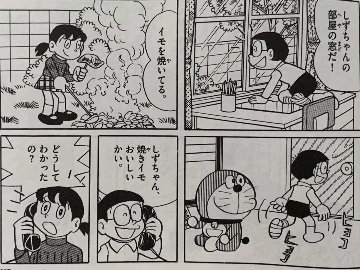 画像2