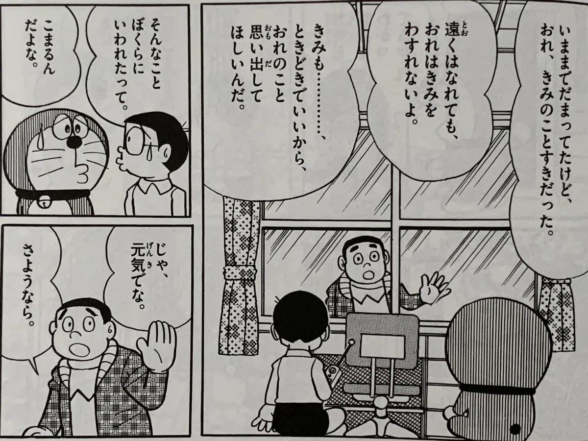 画像3