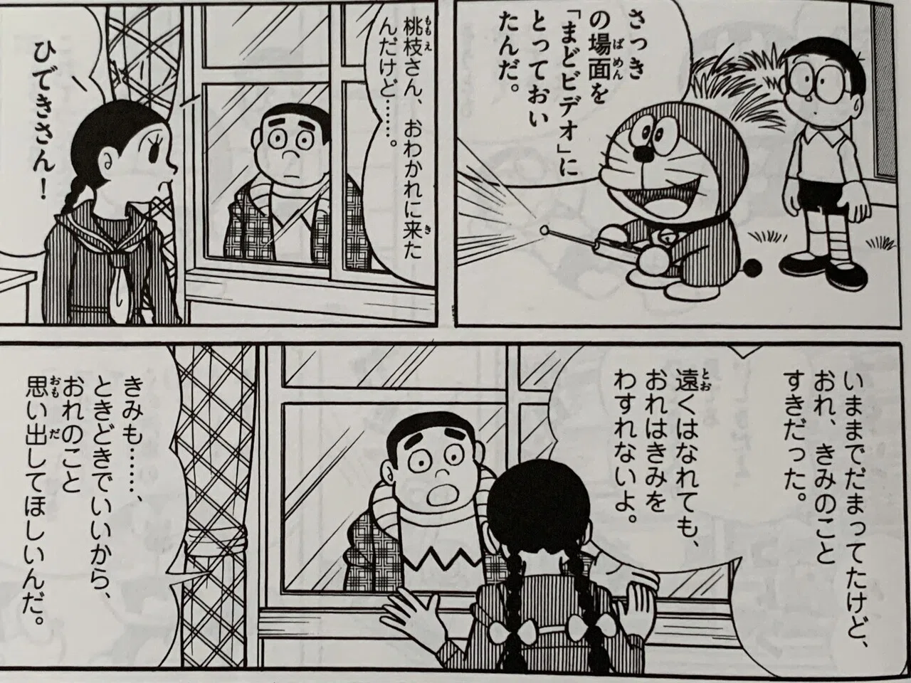 当時のメディア報道・掲載写真