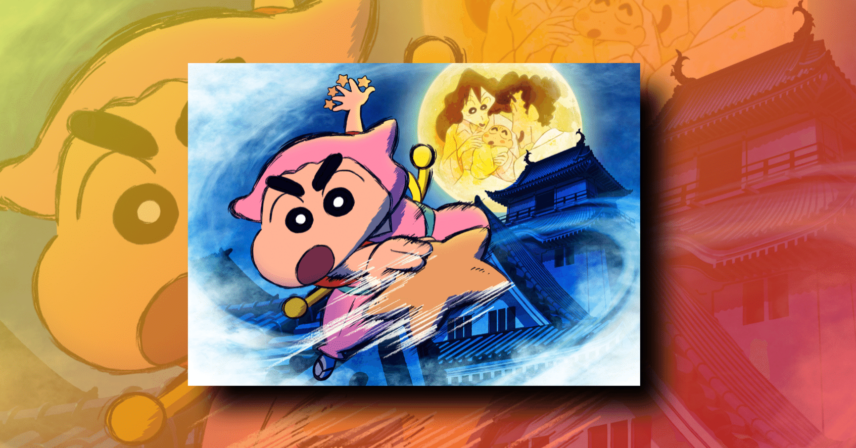 新作映画情報 22年クレヨンしんちゃん映画情報解禁 映画クレヨンしんちゃんもののけニンジャ珍風伝 発表 ネジムラ アニメ映画ライター Note