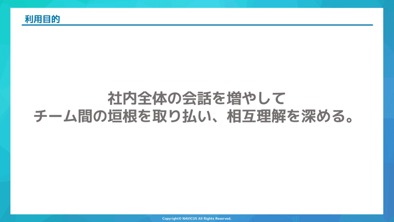 スクリーンショット 2021-12-08 19.06.51