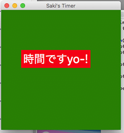 スクリーンショット 2021-12-10 13.51.34を拡大表示