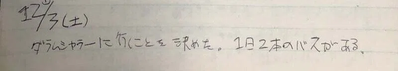 画像1
