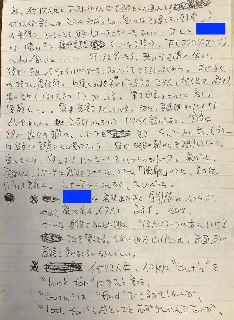 画像4