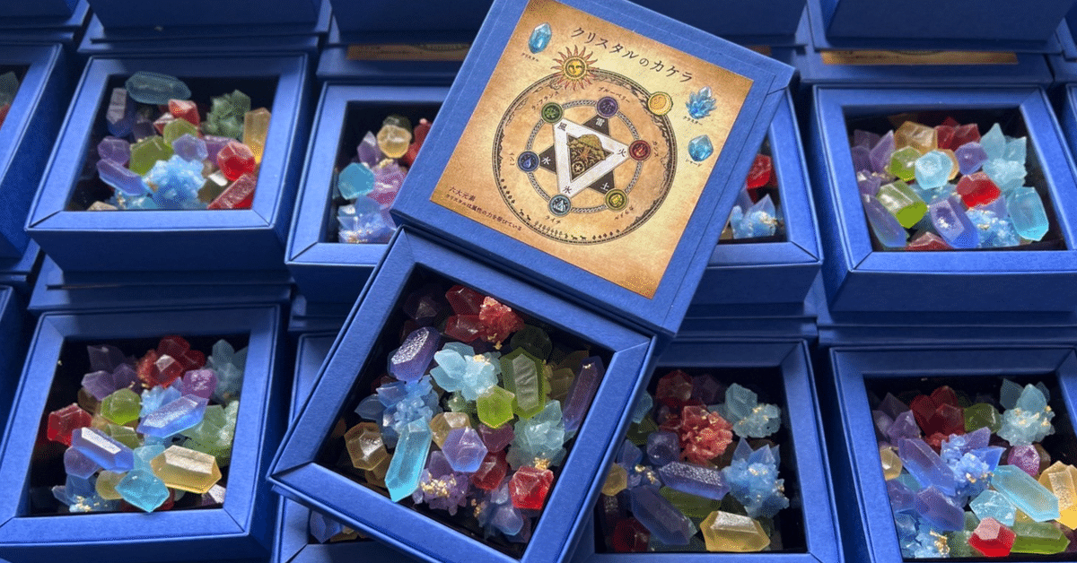 ff14 中国限定ファンフェス ピンバッジ エメトセルク Amazon.co.jp