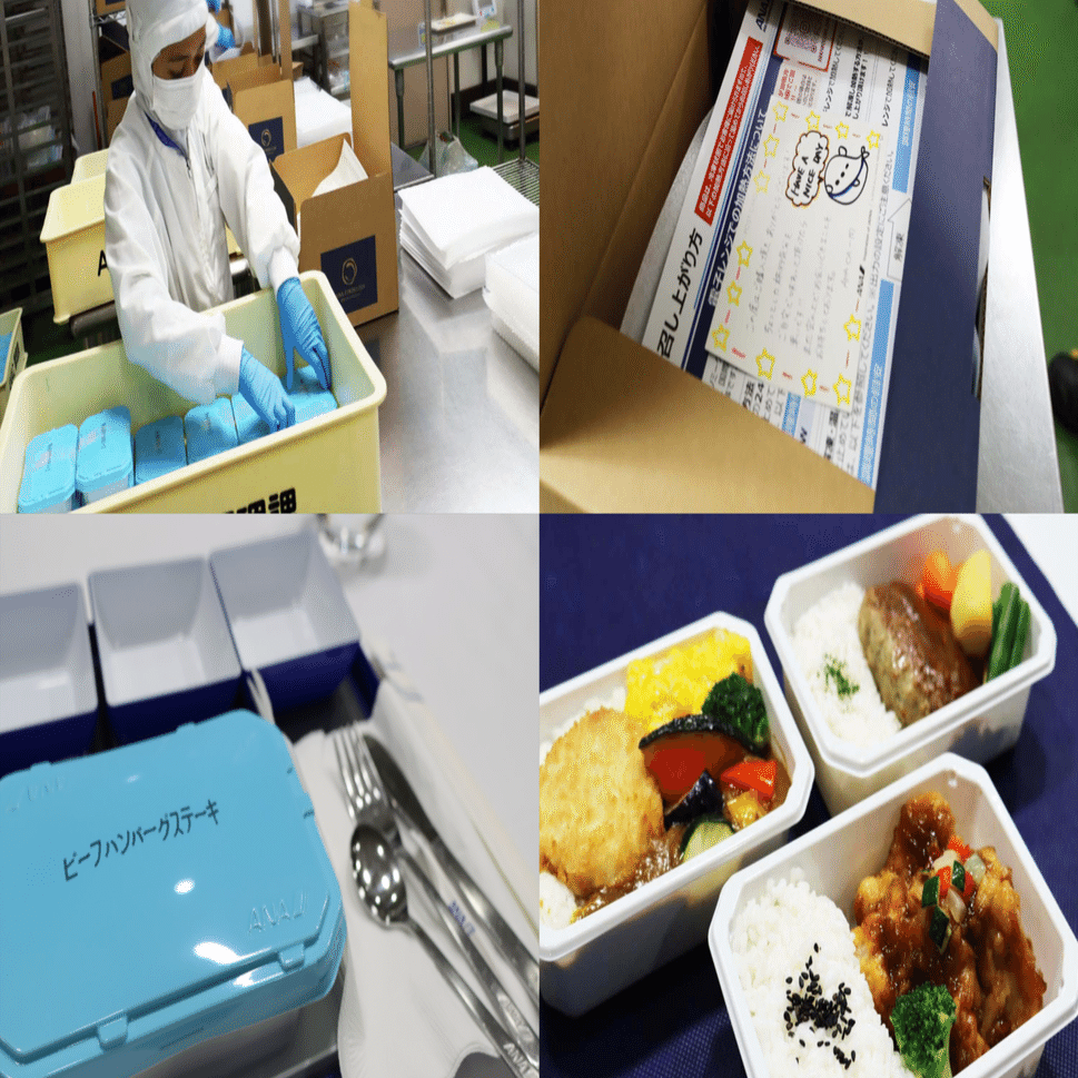 航空機に運び入れるのとどう違う？〜 126万食突破！ 大人気のANA機内食