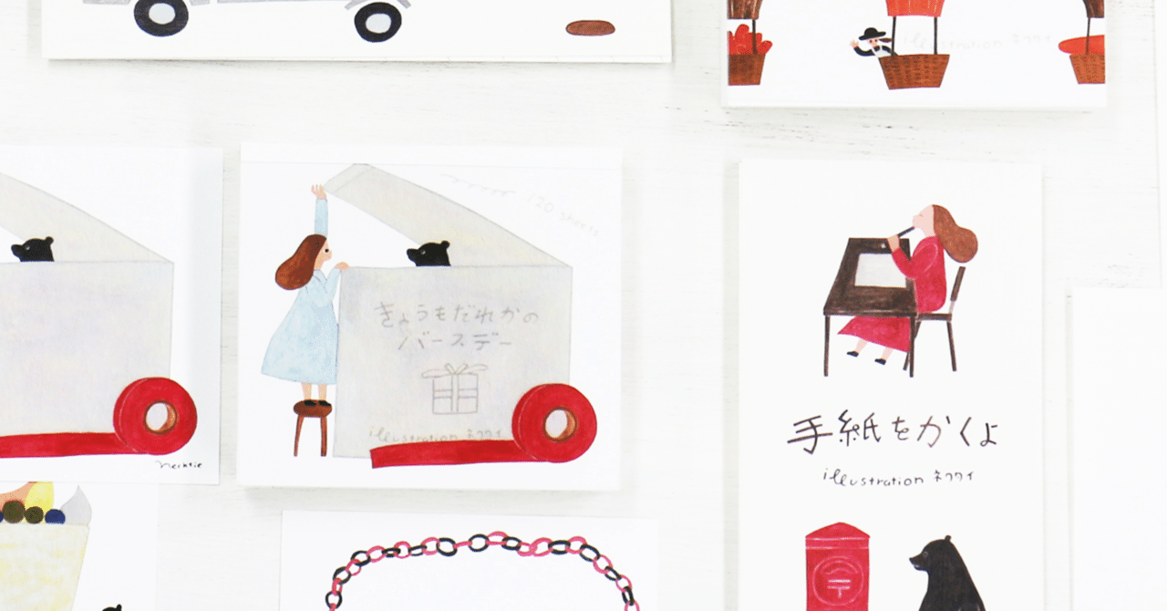 new】ネクタイ 一筆箋・ブロックメモ｜表現社 cozyca products