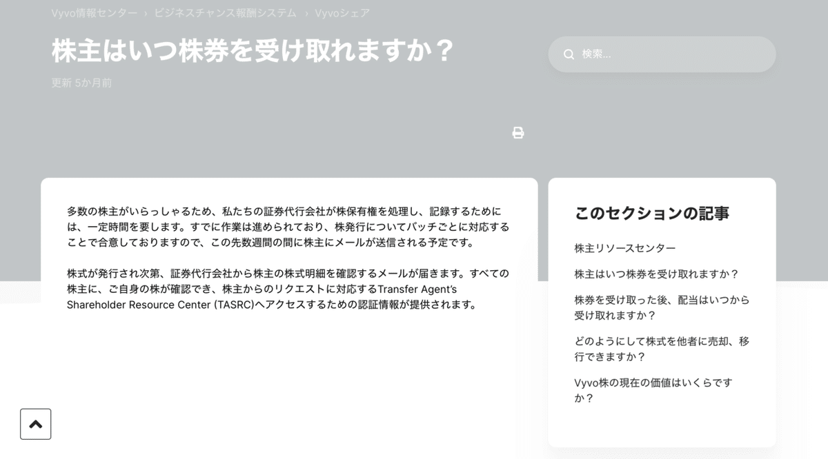 スクリーンショット&amp;amp;amp;amp;nbsp;2021-12-10&amp;amp;amp;amp;nbsp;15.42.48