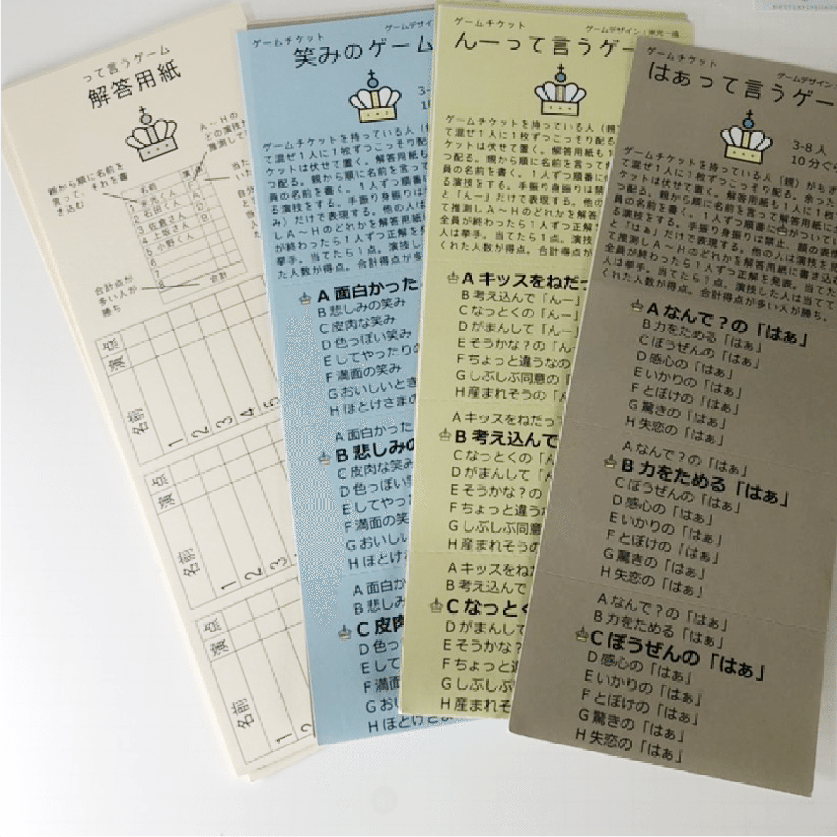 はぁって言うゲーム の制作過程 最初は紙切れだった 米光一成 Note はぁって言うゲーム の制作過程 最初は紙切れだった 米光一成 Note