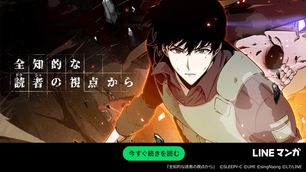 韓国動画で学ぶウェブトゥーン制作 キャラクター設定編 おまけ Lineマンガの最近の傾向 フーモアコミックスタジオ Note 韓国動画で学ぶウェブトゥーン制作 キャラクター設定編 おまけ Lineマンガの最近の傾向 フーモアコミックスタジオ Note