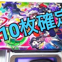 ポケモンカード ポケモンgoコラボ スペシャルセット 予約について ポケカの闇 サーチ検証 Happs Note