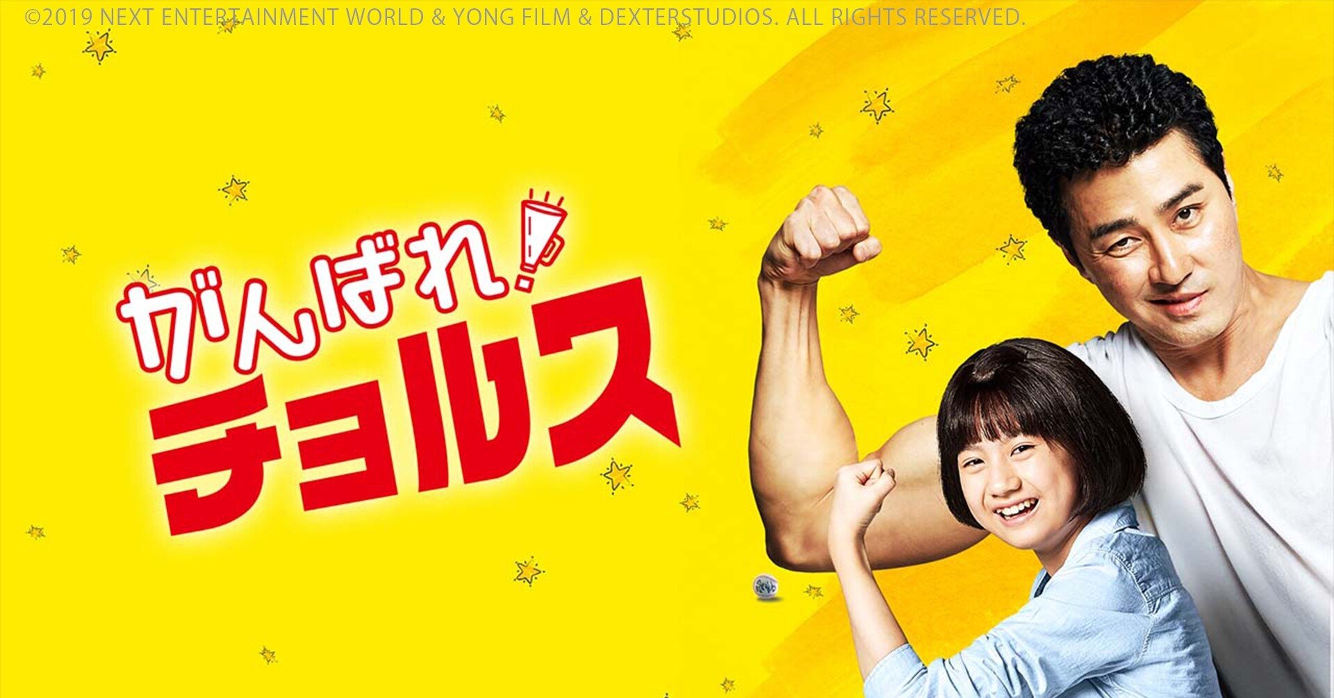 12月10日 金 配信スタートの Watchaで観られる新着映画 全65作品の中から 特選3作品レビュー を含む Watcha Pediaで高評価の人気トップ10 と ラインナップ を一挙ご紹介 Watcha Note