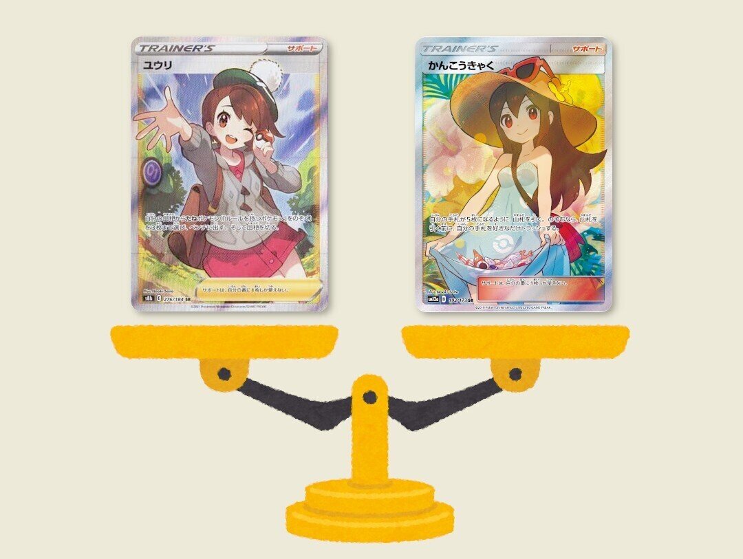 かんこうきゃく PSA10 希少 世界に192枚 かんこうきゃく TR psa10