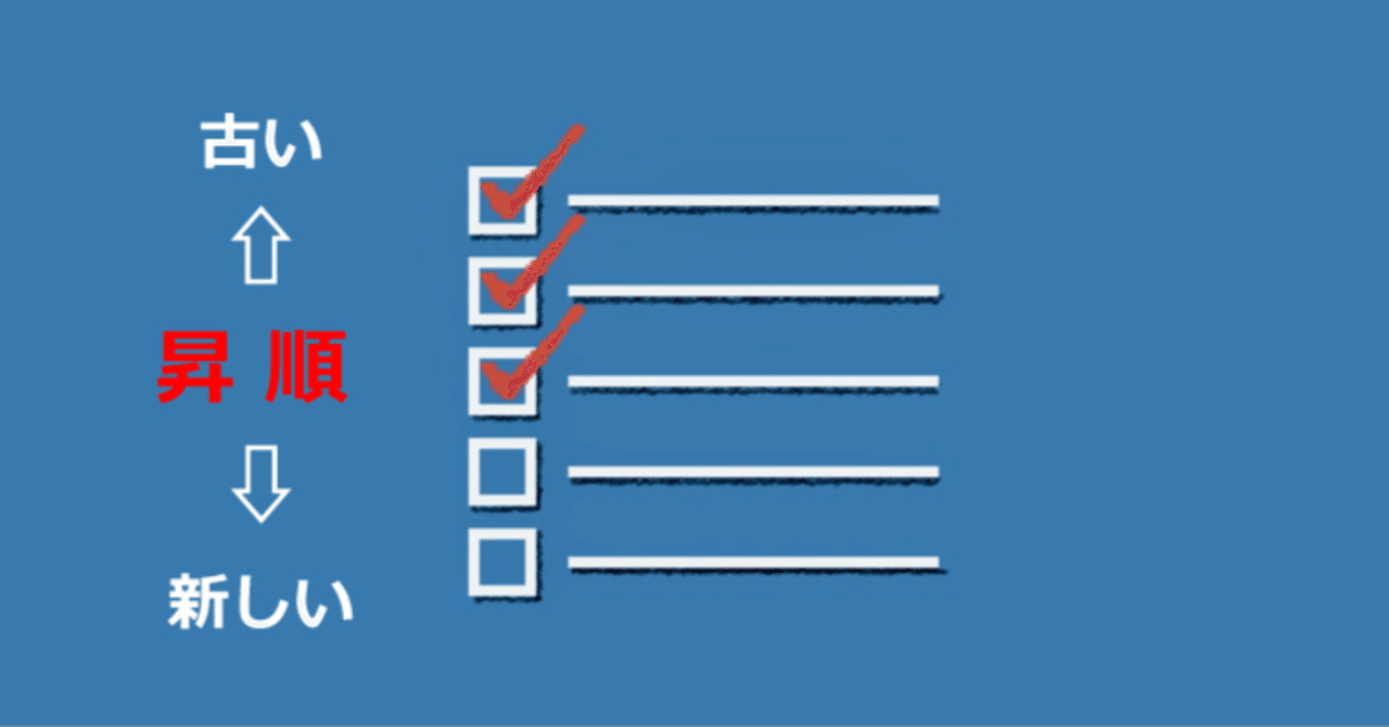 noteアプリのコメント欄について（その2）｜清水のぼる