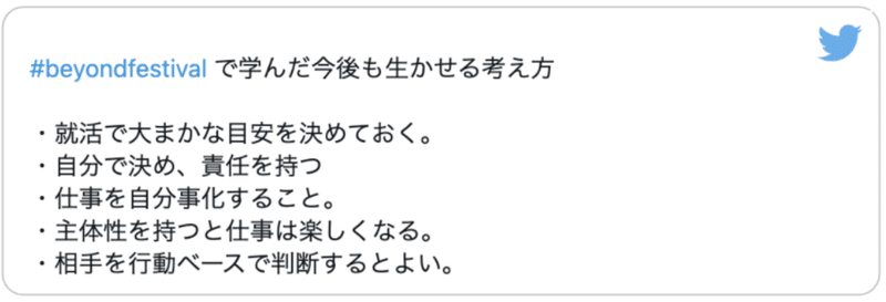 スクリーンショット 2021-12-10 17.49.32