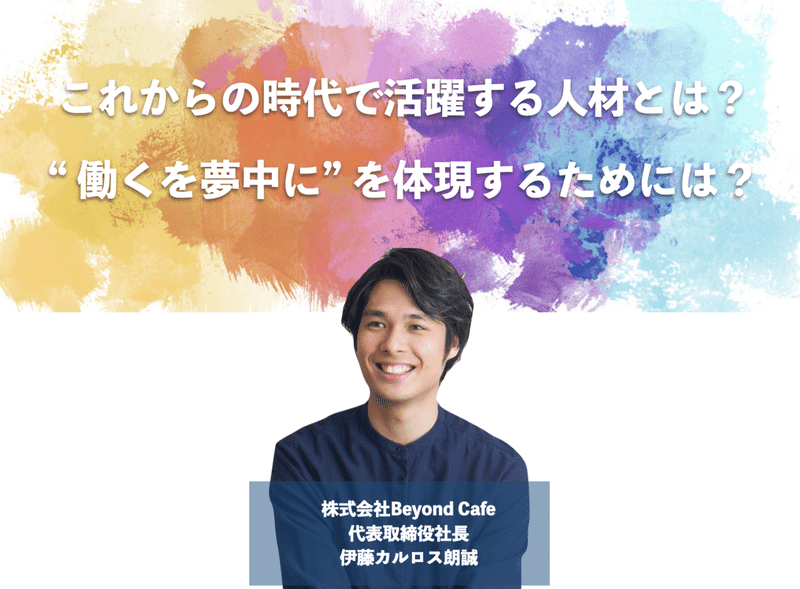 スクリーンショット 2021-12-10 16.52.04
