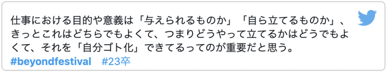 スクリーンショット 2021-12-10 17.53.19