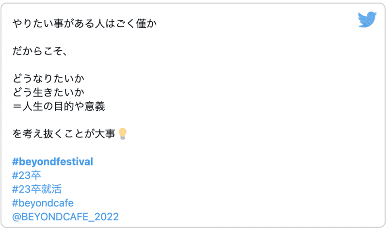 スクリーンショット 2021-12-10 17.53.39