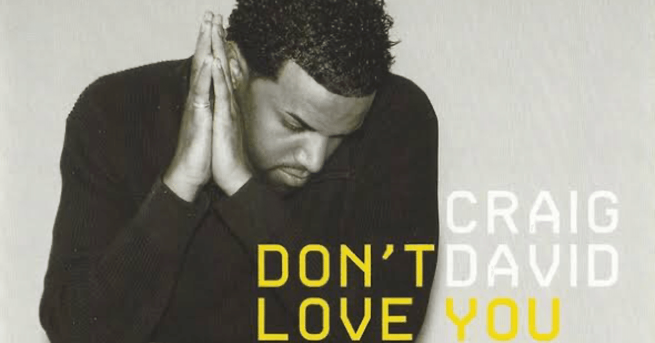 和訳 Don T Love You No More I M Sorry Craig David Ayumi Note