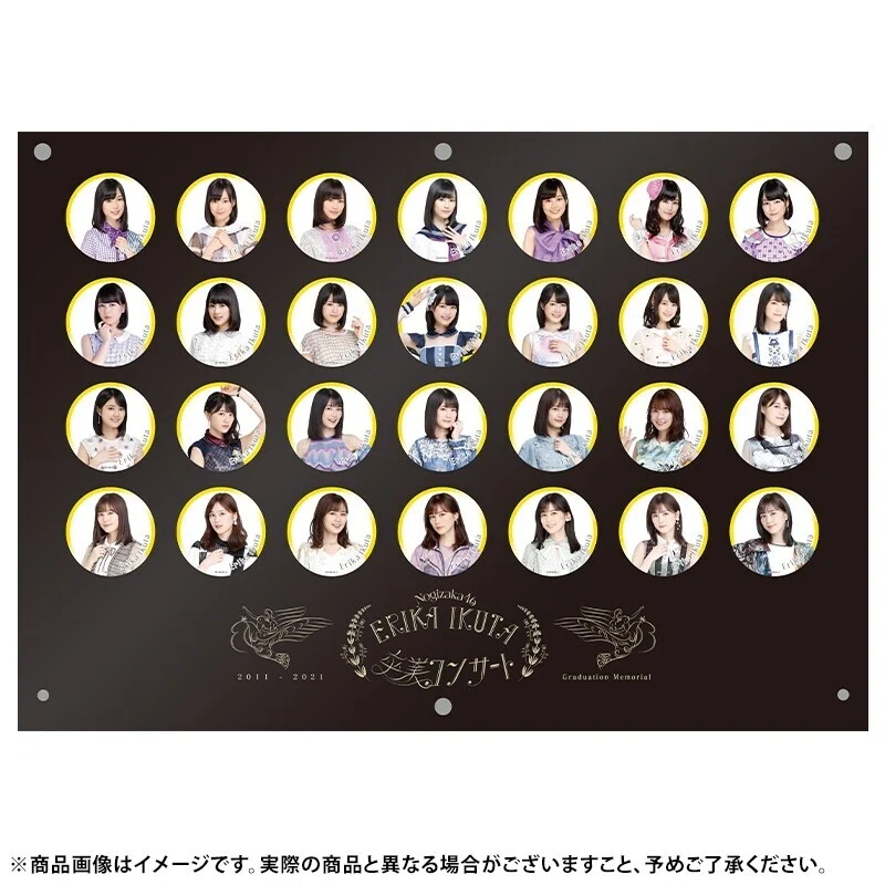 เปิดจอง Ikuta Erika Graduation Memorial goods｜artozaka46