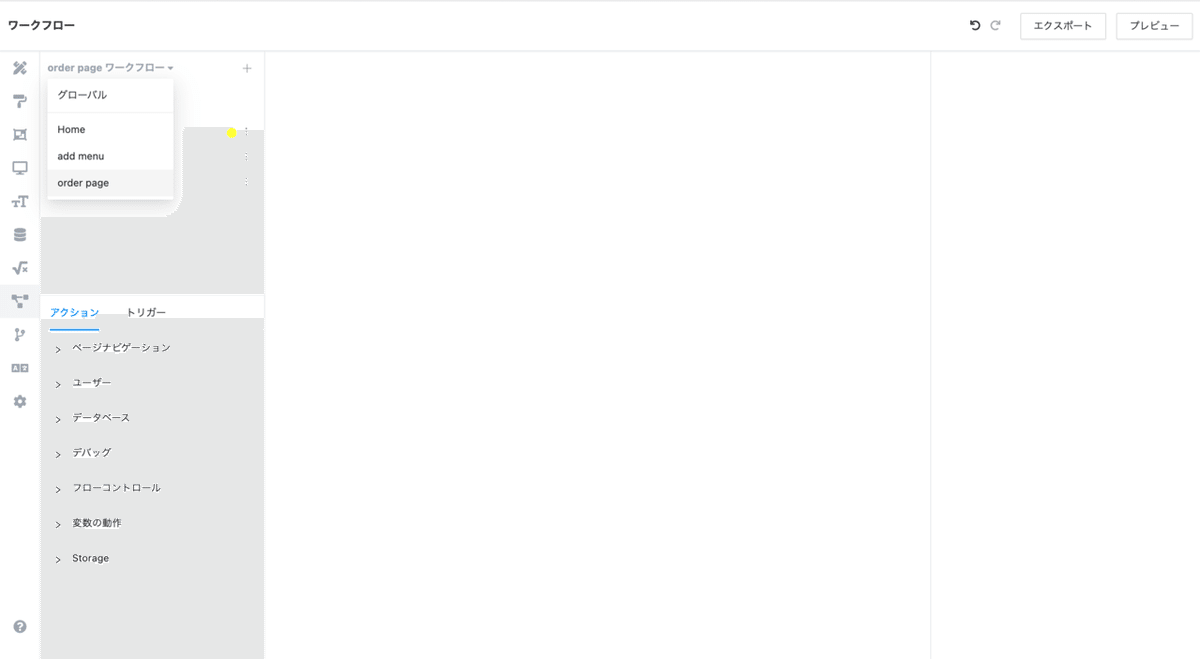 スクリーンショット 2021-12-10 18.50.56