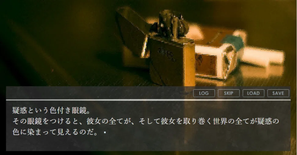 メッセージウィンドウに読みやすい文章を収めるコツ 時雨屋 Note