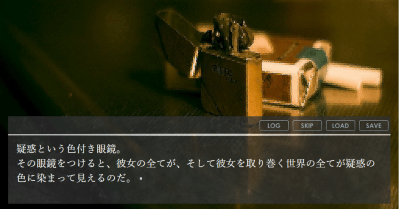 メッセージウィンドウに読みやすい文章を収めるコツ｜時雨屋