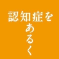 アニメ しわ に描かれる 認知症という絶望と希望 認知症をあるく Note アニメ しわ に描かれる 認知症という絶望と希望 認知症をあるく Note