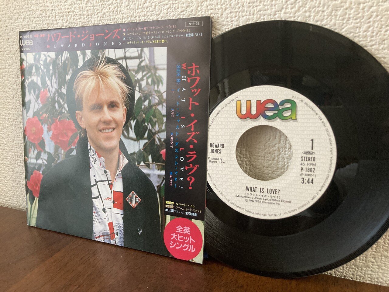 レコード】Howard Jones / What is Love?(1983 UK:2 US:33)｜マサ