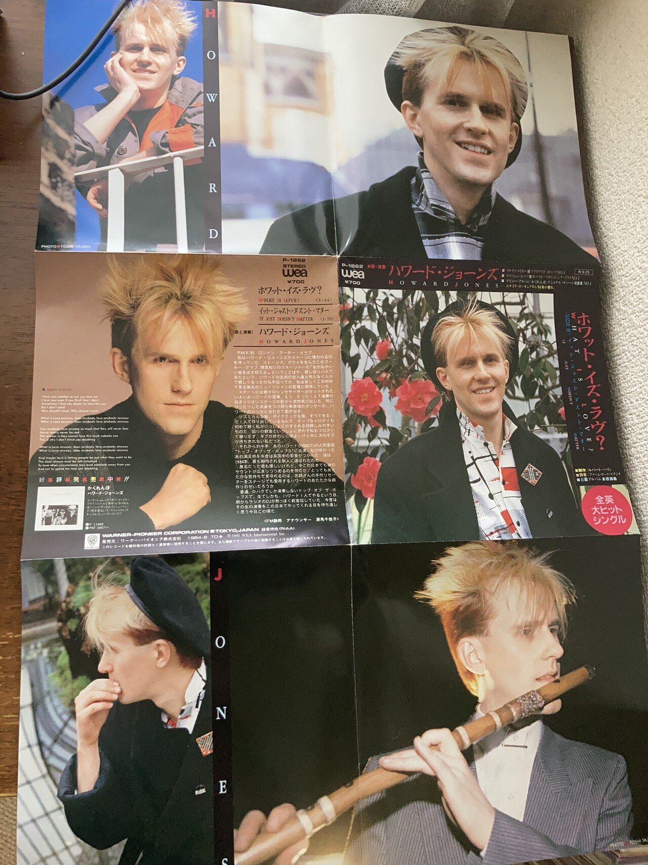 レコード】Howard Jones / What is Love?(1983 UK:2 US:33)｜マサ