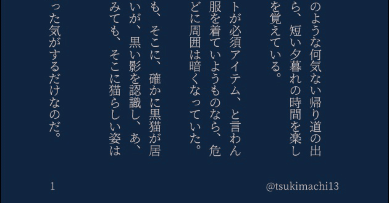 魯迅　小説と詩 詩と掌編と、短編小説。｜月街 愁