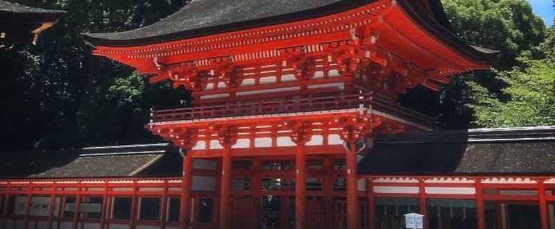 出雲井於神社 の新着タグ記事一覧 Note つくる つながる とどける 出雲井於神社 の新着タグ記事一覧 Note つくる つながる とどける