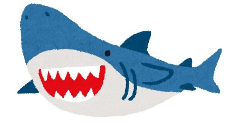 【購読者向け】ゲームライターは止まると死ぬマグロ、いやサメではないか