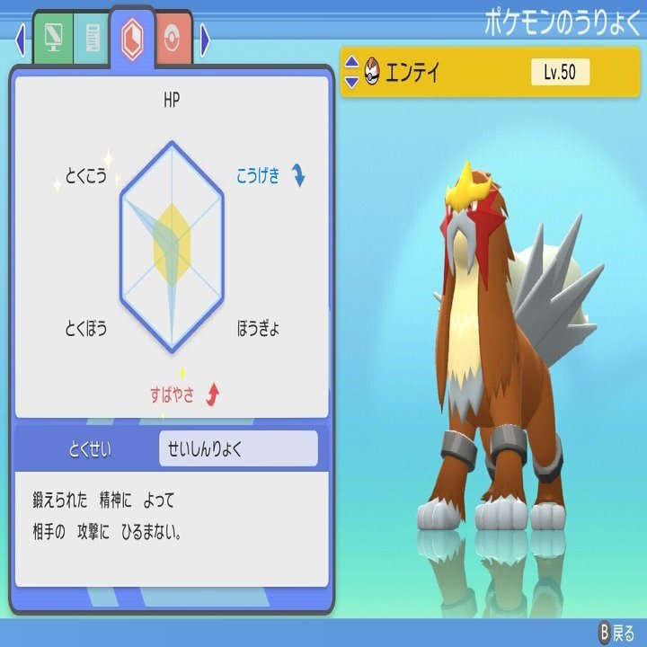 ダイパリメイク バトルタワーオススメパーティを紹介 ナルカミのフリータイム ゲーム記録 Note
