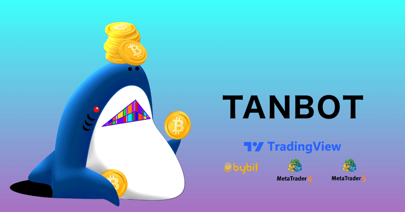 高機能チャート Trading View を使って仮想通貨・為替の自動売買をしよう！！