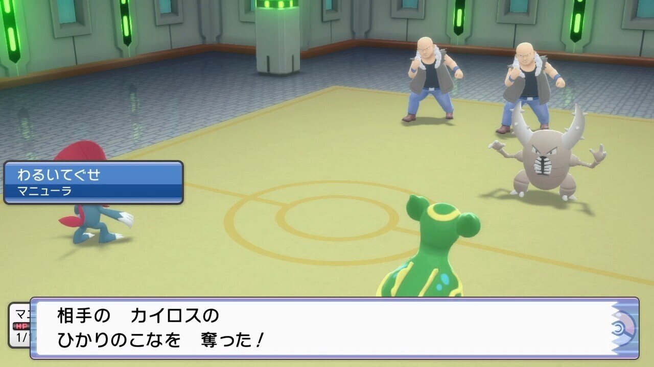 ダイパリメイク バトルタワーオススメパーティを紹介 ナルカミのフリータイム ゲーム記録 Note ダイパリメイク バトルタワーオススメパーティを紹介 ナルカミのフリータイム ゲーム記録 Note