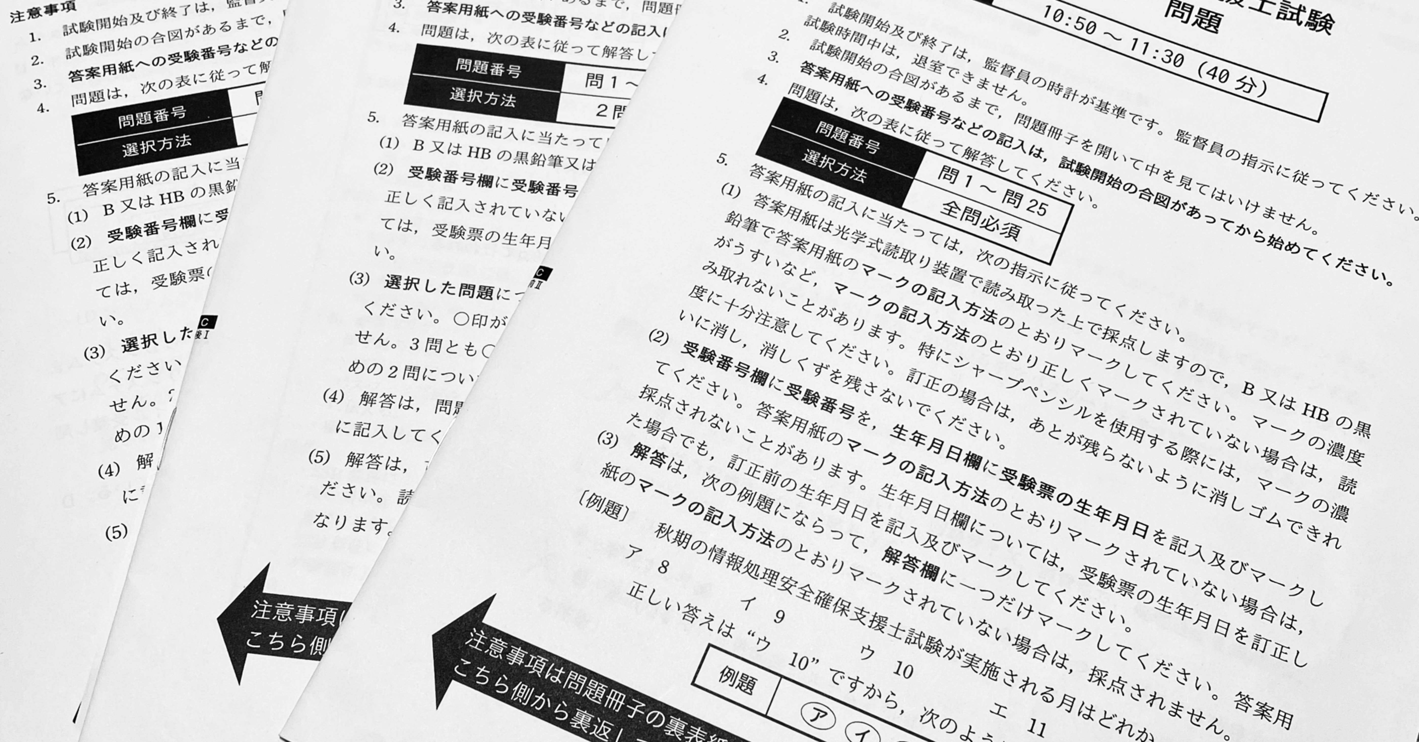 問題に関する書き込み(答え、解き方)などはありませんが印などがつけてあります。 至急です！！！この問題の答え教えて欲しいです。この問題集解答が