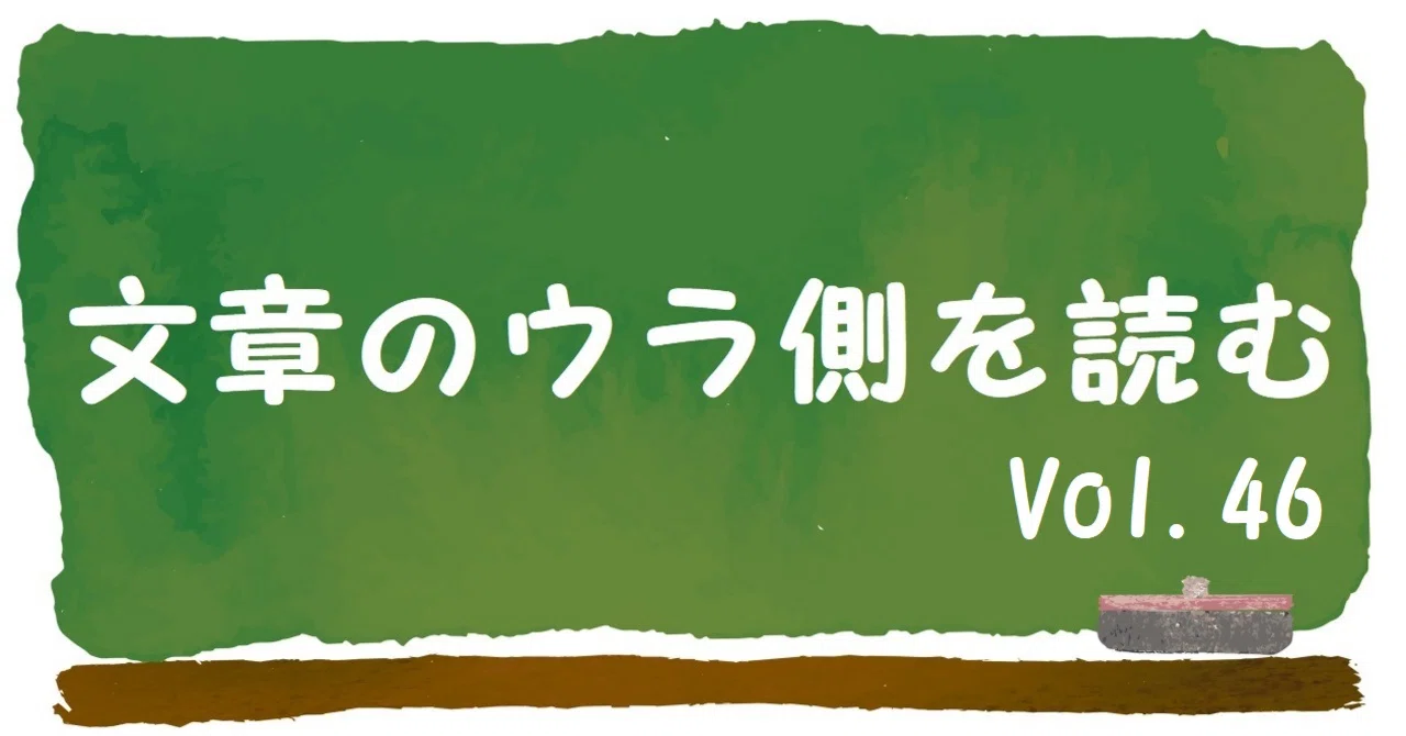 見出し画像