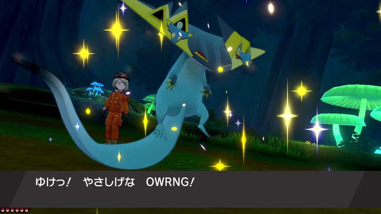 三つまたドラパではじめる やさしげなowrng 剣盾 色証乱数 じゃんきー Note 三つまたドラパではじめる やさしげなowrng 剣盾 色証乱数 じゃんきー Note