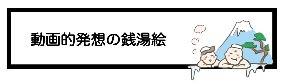 スクリーンショット 2021-12-11 1.12.23