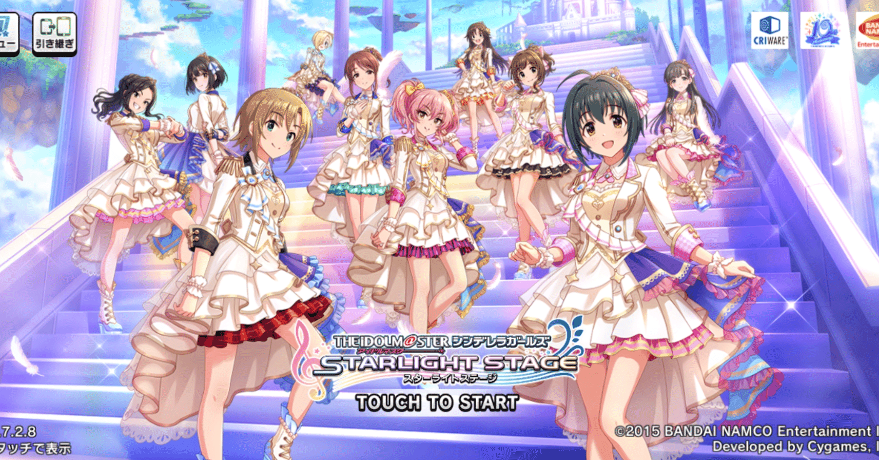 【非売品】 アイドルマスター シンデレラガールズ スターライトステージ　ポスター アイドルマスターシンデレラガールズ スターライトステージ
