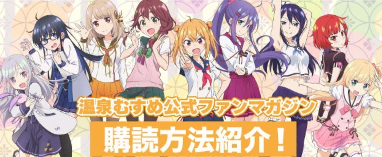購読申し込み